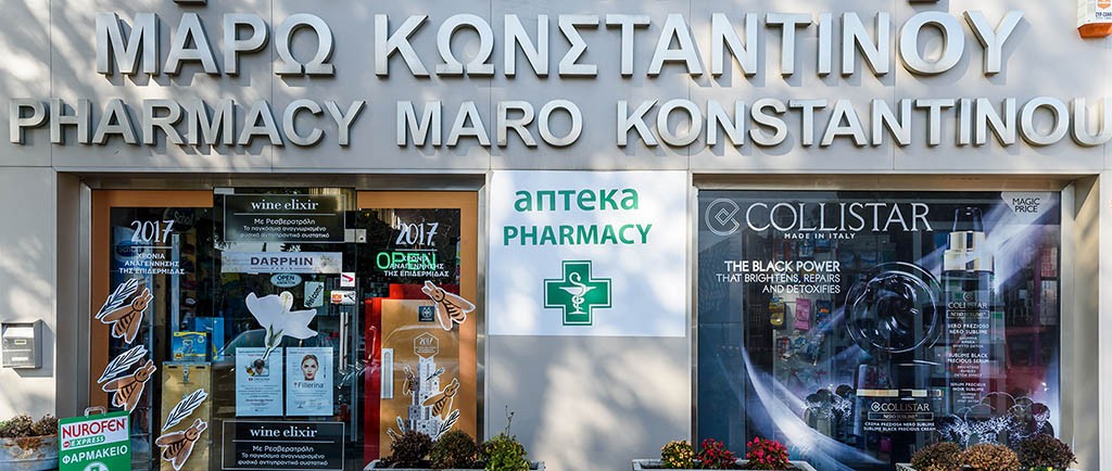 Maro Constantinou Pharmacy in Erimi