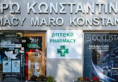 Maro Constantinou Pharmacy in Erimi
