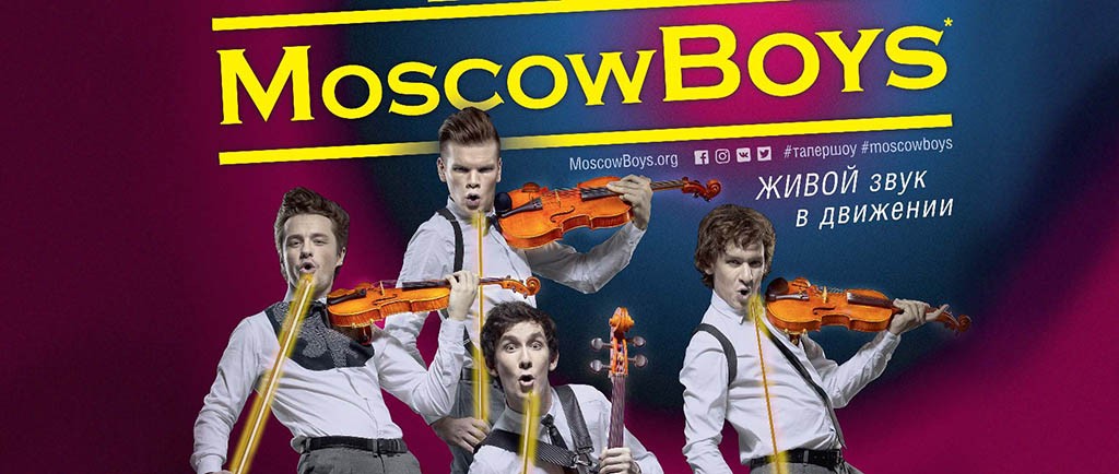 MoscowBoys