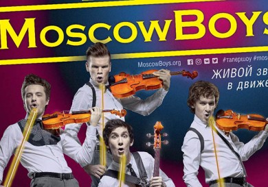 MoscowBoys