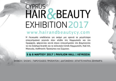 Cyprus Hair & Beauty Exhibition 2017