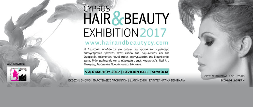 Cyprus Hair & Beauty Exhibition 2017