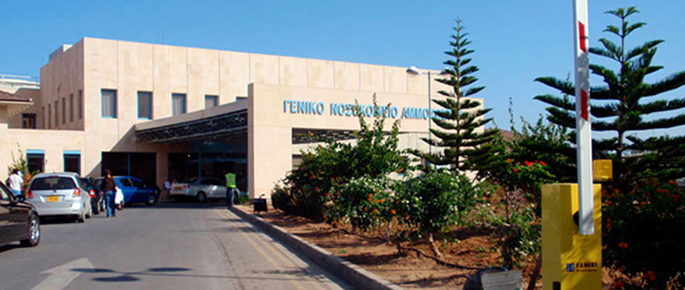 Больница Фамагусты