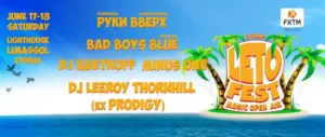 LETOfest Cyprus — Международный музыкальный фестиваль