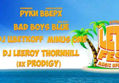 LETOfest Cyprus