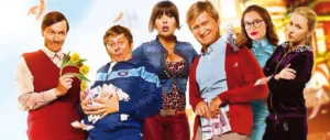 “Lucky chance” – comedy at K-Cineplex