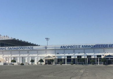 Cтадион Антониса Пападопулоса