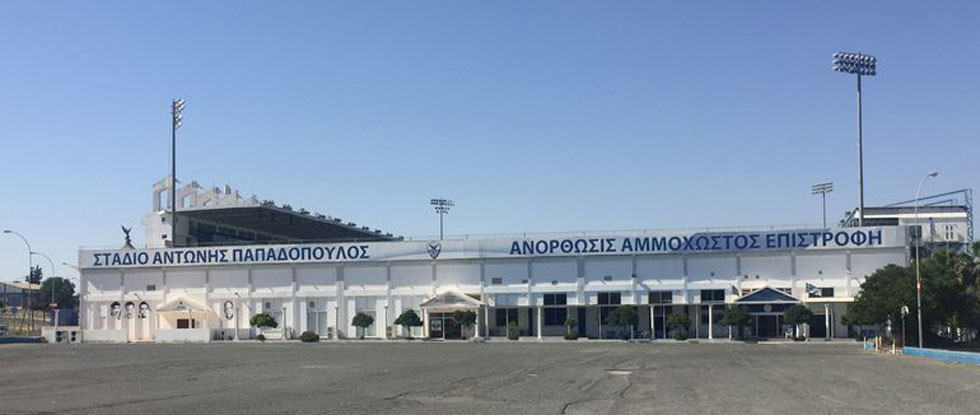 Cтадион Антониса Пападопулоса