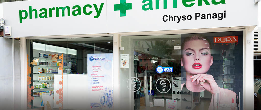 Chriso Panagi Pharmacy - Limassol Cyprus