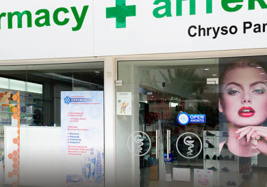 Chriso Panagi Pharmacy - Limassol Cyprus