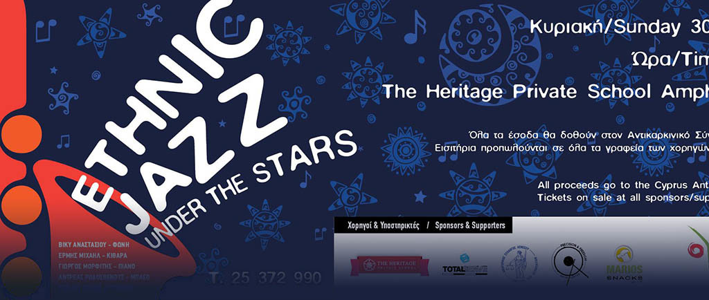 Ethnic Jazz under the stars