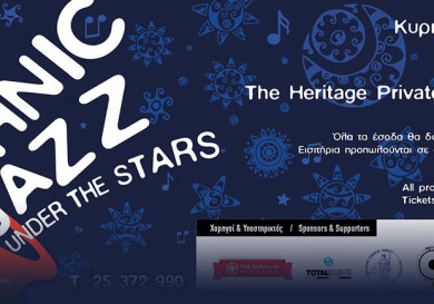 Ethnic Jazz under the stars