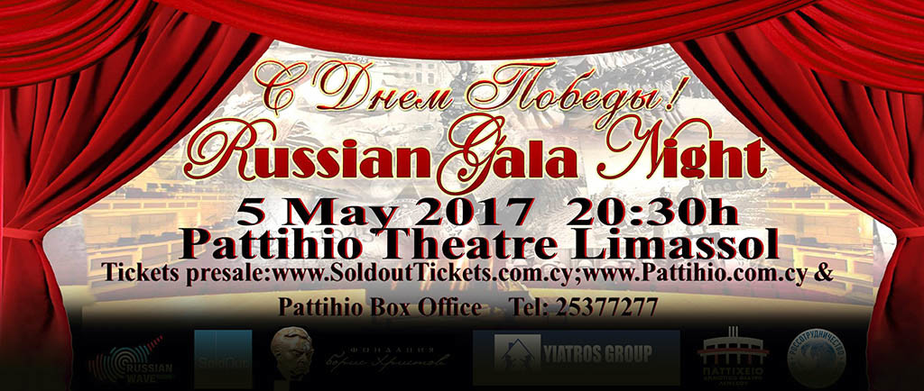Russian Gala Night