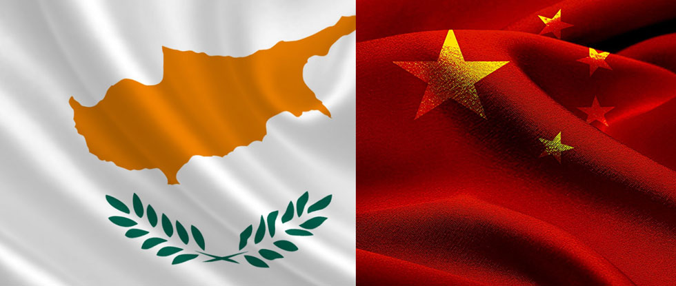 Кипр и Китай