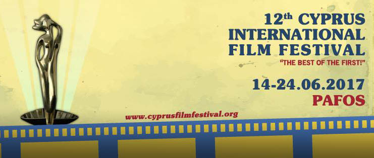 12-й Кипрский международный фестиваль кино