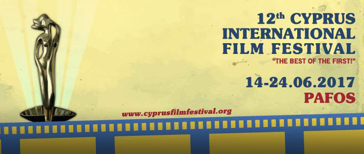 Cypro Movies