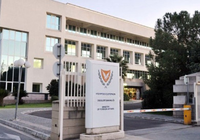 Ministry of Foreign Affairs of Cyprus