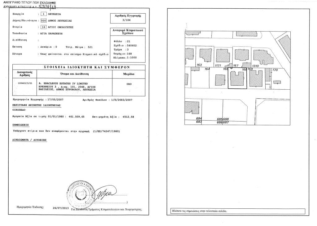 ERACLEOUS LIMITED KENNEDY PLOT TITLE DEED