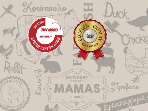 Sertificates Mamas Butchery - Limassol Cyprus