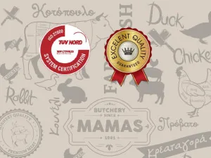 Sertificates Mamas Butchery - Limassol Cyprus
