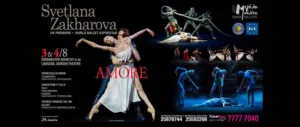Amore — балет Светланы Захаровой