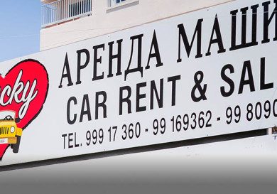 Lucky Car rent a car in Limassol Cyprus