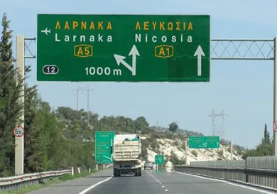 Автомагистраль