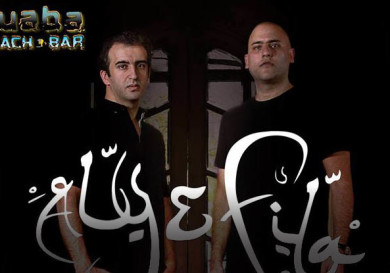 Aly & Fila