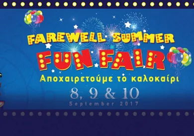 Farewell Summer Funfair