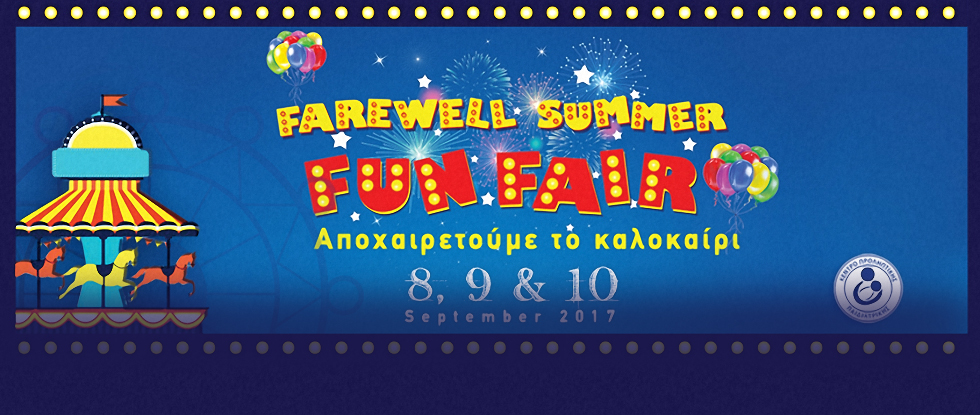 Farewell Summer Funfair