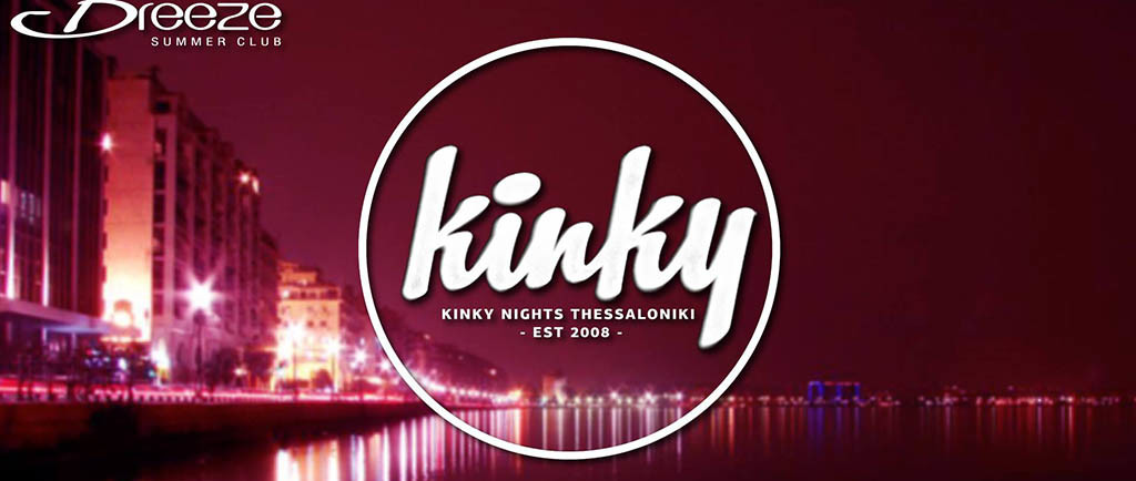 KINKY Nights