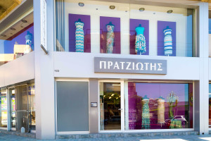 Pratziotis Textiles and Fabrics in Cyprus