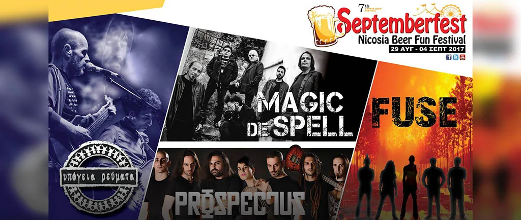 The Septemberfest Beer Festival in Nicosia