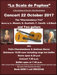 “La Scala de Paphos” of the Academy of fine arts  Polis Charalambous