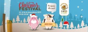 Рождественская Деревня Petrides Farm