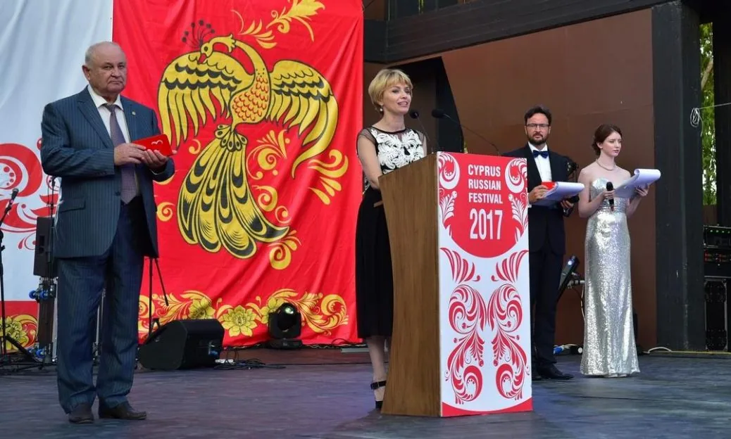 Кипрско-российский фестиваль