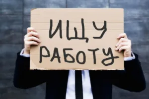 Более 35 тысяч жителей Кипра являются безработными