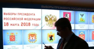 В Российской Федерации стартовали выборы президента. Где проголосовать на Кипре?