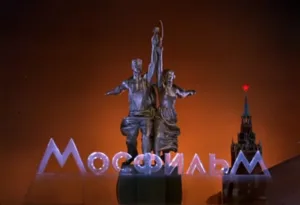 «ДНИ МОСФИЛЬМА НА КИПРЕ 2018»
