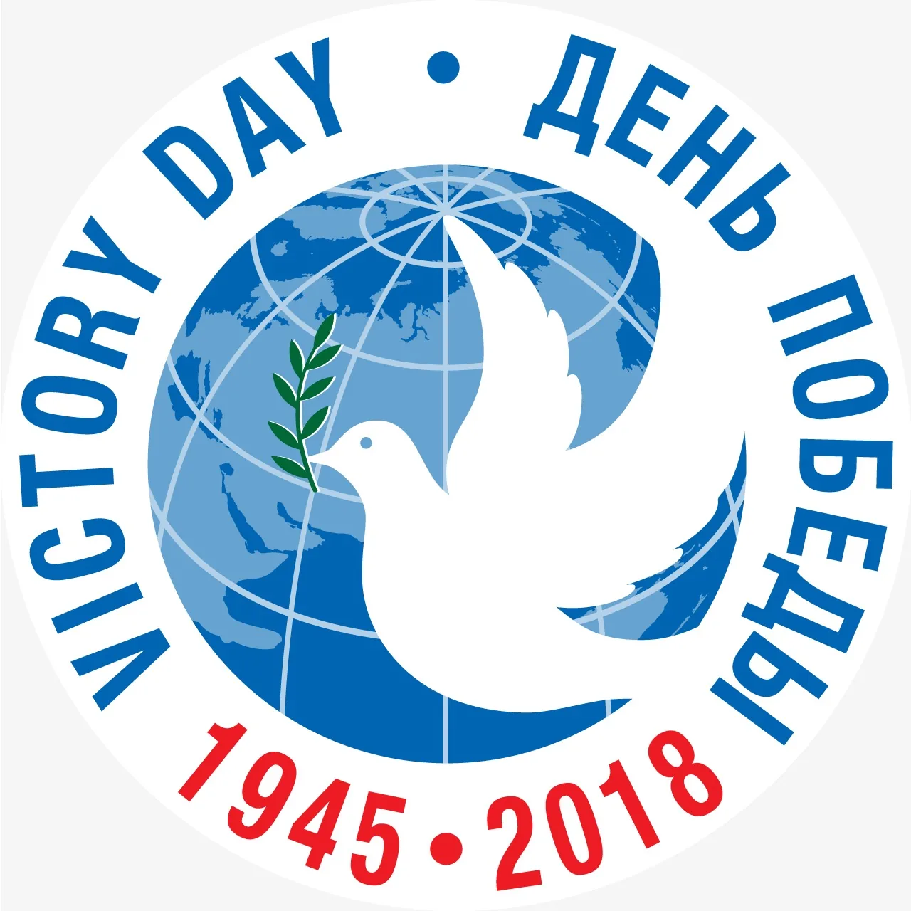 Празднование Дня Победы на Кипре в 2018