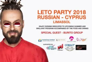 LETO PARTY 2018