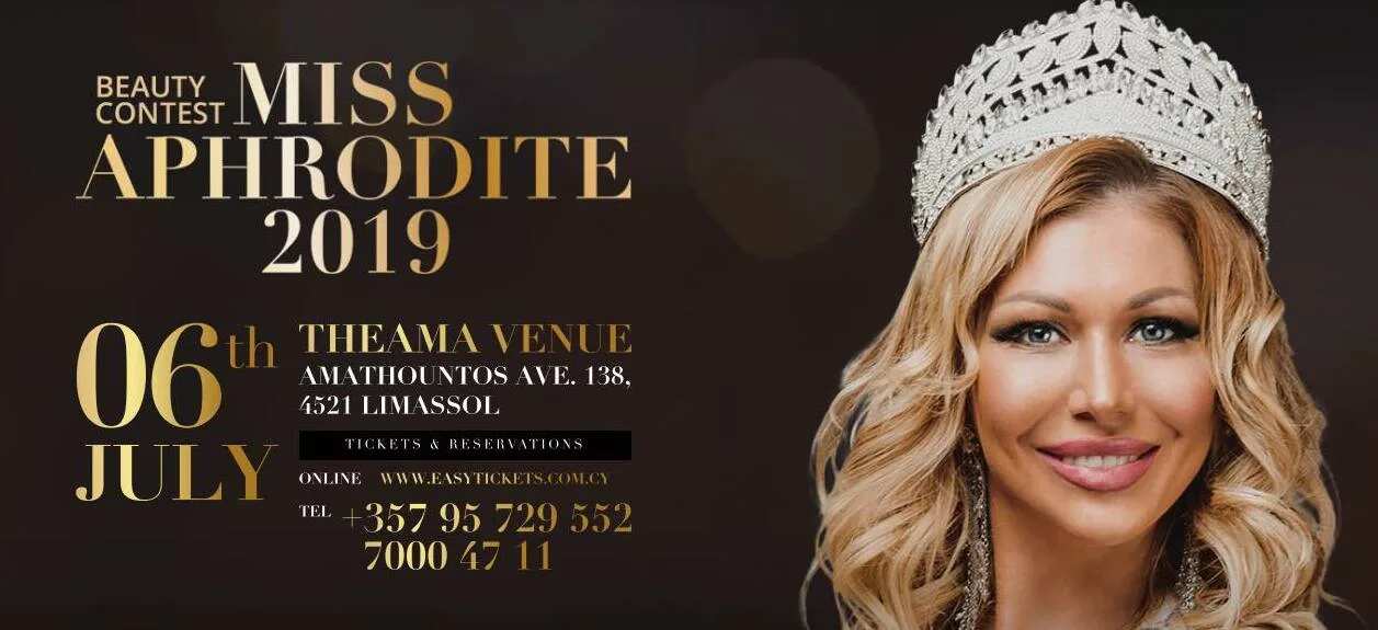 Мисс Афродита 2019