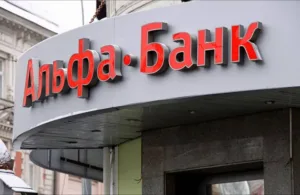 Альфа-Банк на Кипре
