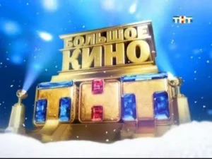 Канал ТНТ теперь на Кипре