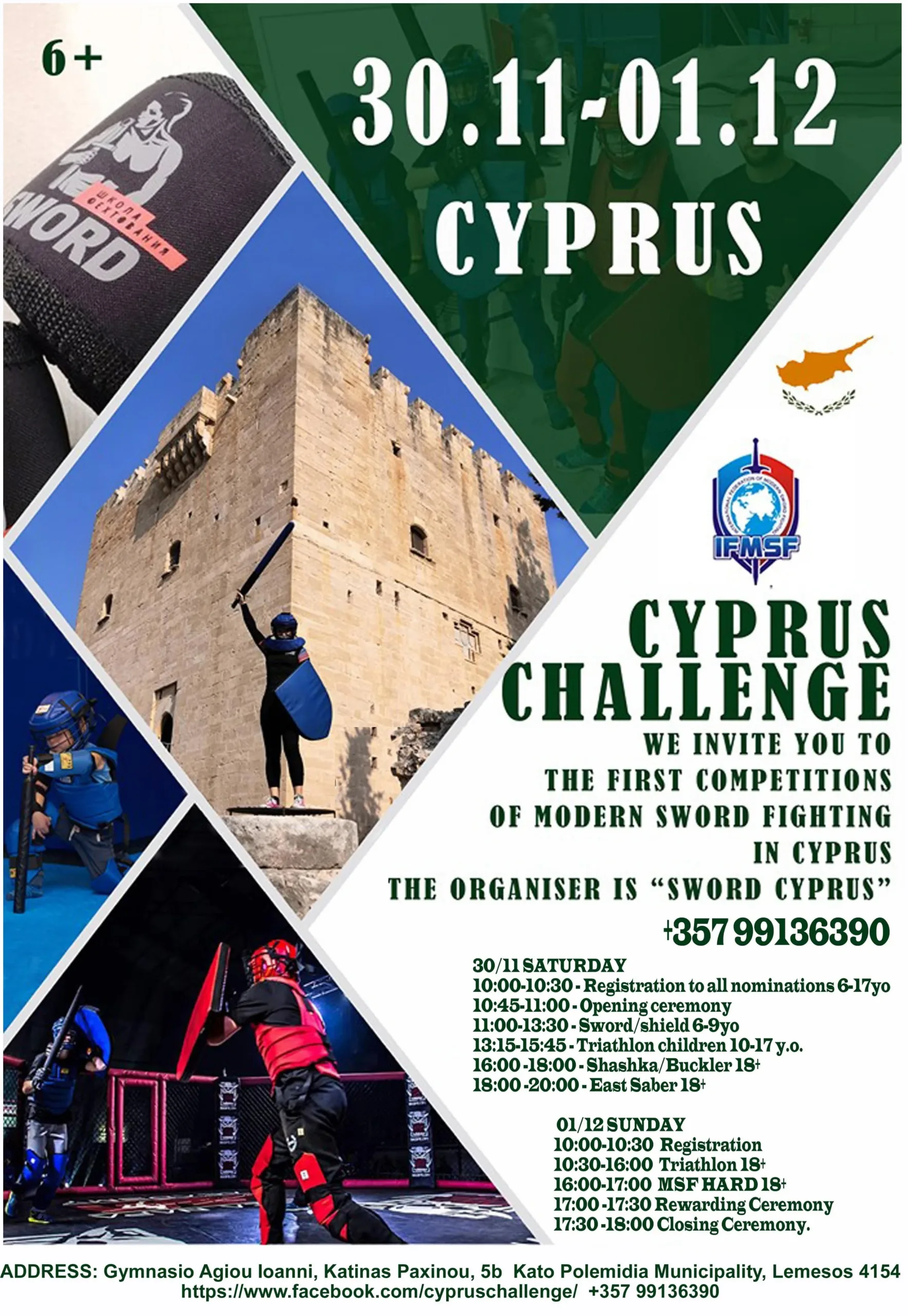 ПЕРВЫЙ МЕЖДУНАРОДНЫЙ ЧЕМПИОНАТ ПО СОВРЕМЕННОМУ МЕЧЕВОМУ БОЮ CYPRUS CHALLENGE 30/11 — 01/12