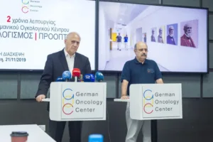 Немецкий онкологический центр поможет вылечить 5000 пациентов