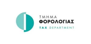 Налоговый департамент приостанавливает уплату НДС