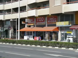 Список продуктов, которые могут продавать киоски по воскресеньям