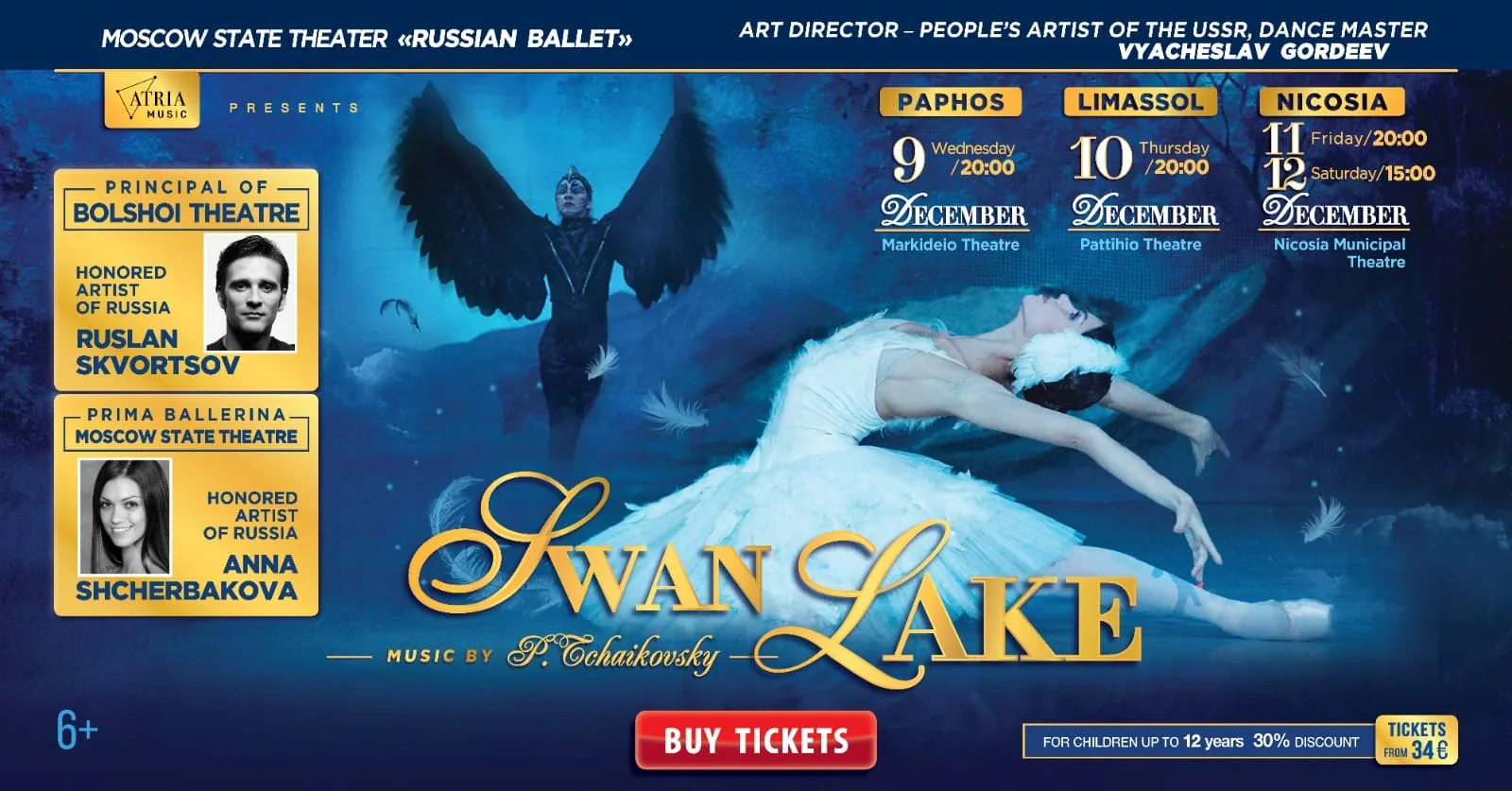 SWAN LAKE ballet in Cyprus 09/12 – 11/12