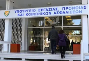 Электронные заявки на специальные схемы поддержки на 13 апреля — 12 мая